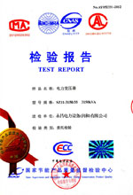 沈阳电力变压器检测报告