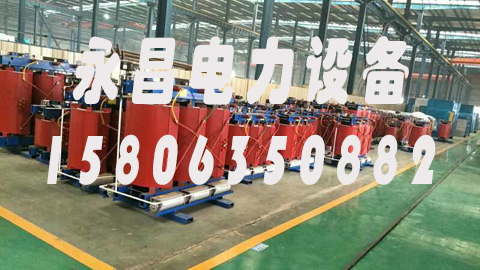 沈阳1600KVA干式变压器