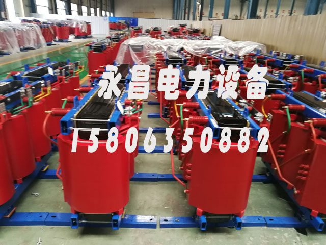 沈阳SCB10-400KVA/10KV/0.4KV干式变压器