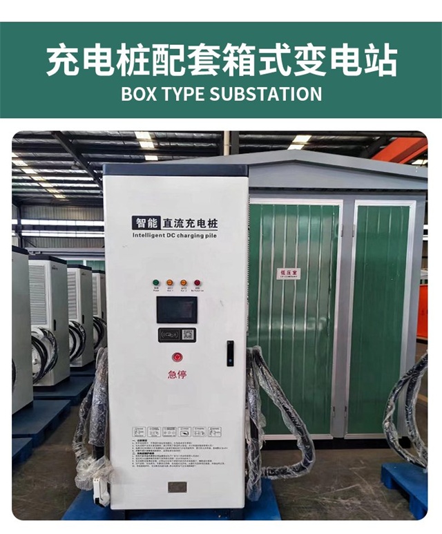 沈阳汽车充电桩变压器
